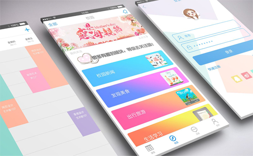 大众创业的一种时代精神-APP