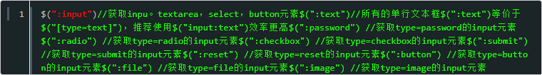 表单选择器.png