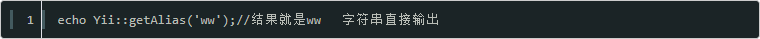 如何在yii2框架中使用别名3.png