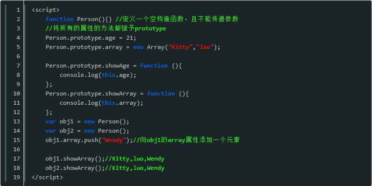 javaScript的对象原来可以这样做！.png