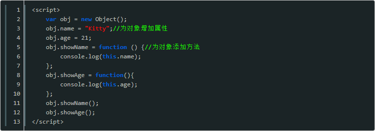 javaScript的对象原来可以这样做！.png