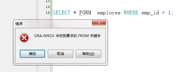 关键字错写成FORM