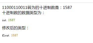 使用类型转换函数floatval()将十进制数转为浮点型。