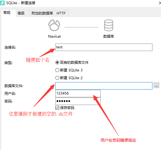 用记事本新建一个后最为db 的文件