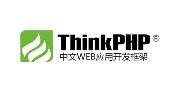 教你在thinkphp中用中间件记录行为日志