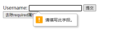 点击去除属性按钮后就可以直接点击