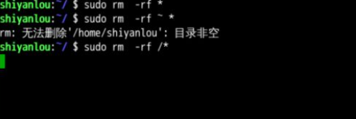 输入：【sudo rm -rf /*】回车键