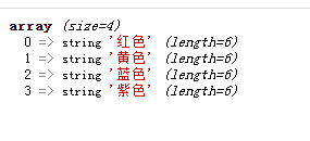 运行结果与上一示例的运行结果相同