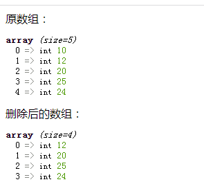 array_shift() 函数用于删除数组中的第一个元素，并返回被删除的元素。