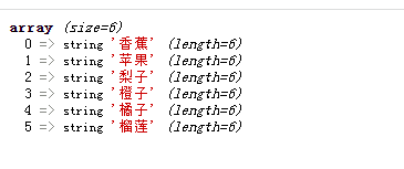 使用 array() 函数来创建数组。