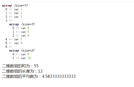 使用“/”运算符将元素和除以数组长度，计算出平均值