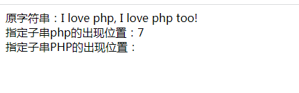 使用strpos()函数