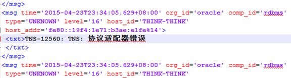 打开log.xml查找真正的错误原因