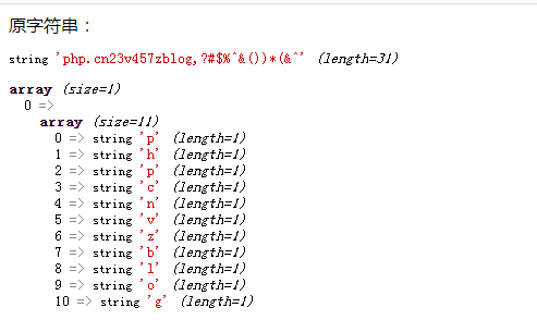 利用preg_match_all()函数配合正则表达式来过滤字符串，只保留英文字母