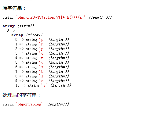 使用implode()函数将结果值拼接成一个字符串