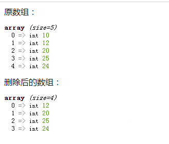 使用array_shift() 函数删除