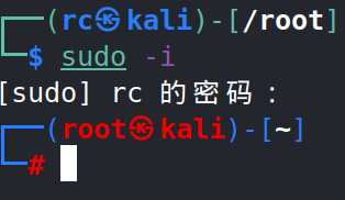 sudo -i ：环境也变了（切换的更彻底）