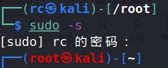 sudo -s ：切到root后终端环境没变