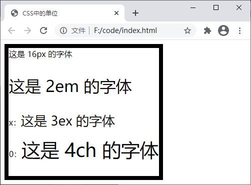 运行结果