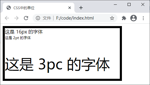 运行结果