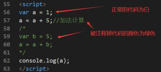 'vscode'编辑器