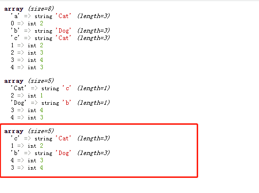 利用array_flip()函数去除