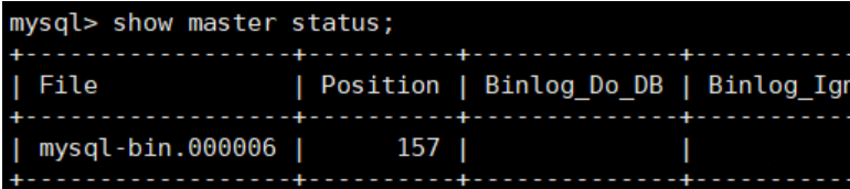 查看主库状态 查看主库状态，即当前日志文件名和二进制日志偏移量