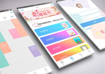 大众创业的一种时代精神-APP