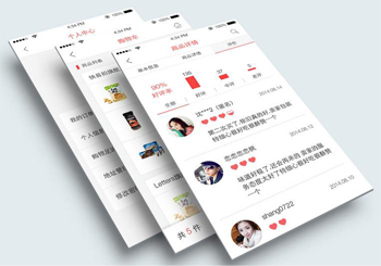 青岛APP开发公司费用报价标准