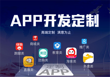 解析社会电子商务APP开发的核心和四个作用“角色”