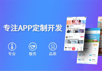 开发APP软件应用能解决的问题