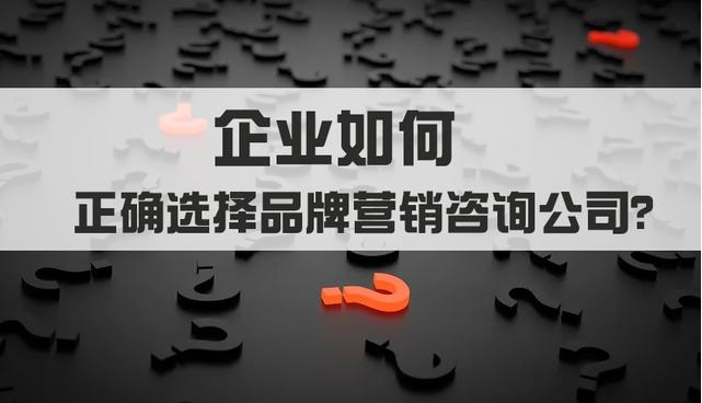 临沂地区网络营销市场推广公司如何选择？