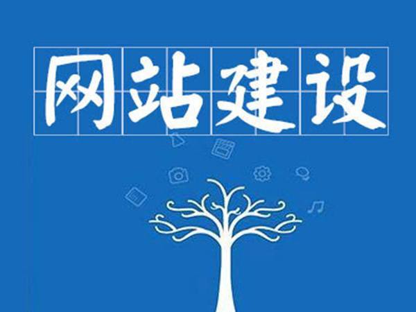 2022校园网站建设可以着重于哪些功能的开发？